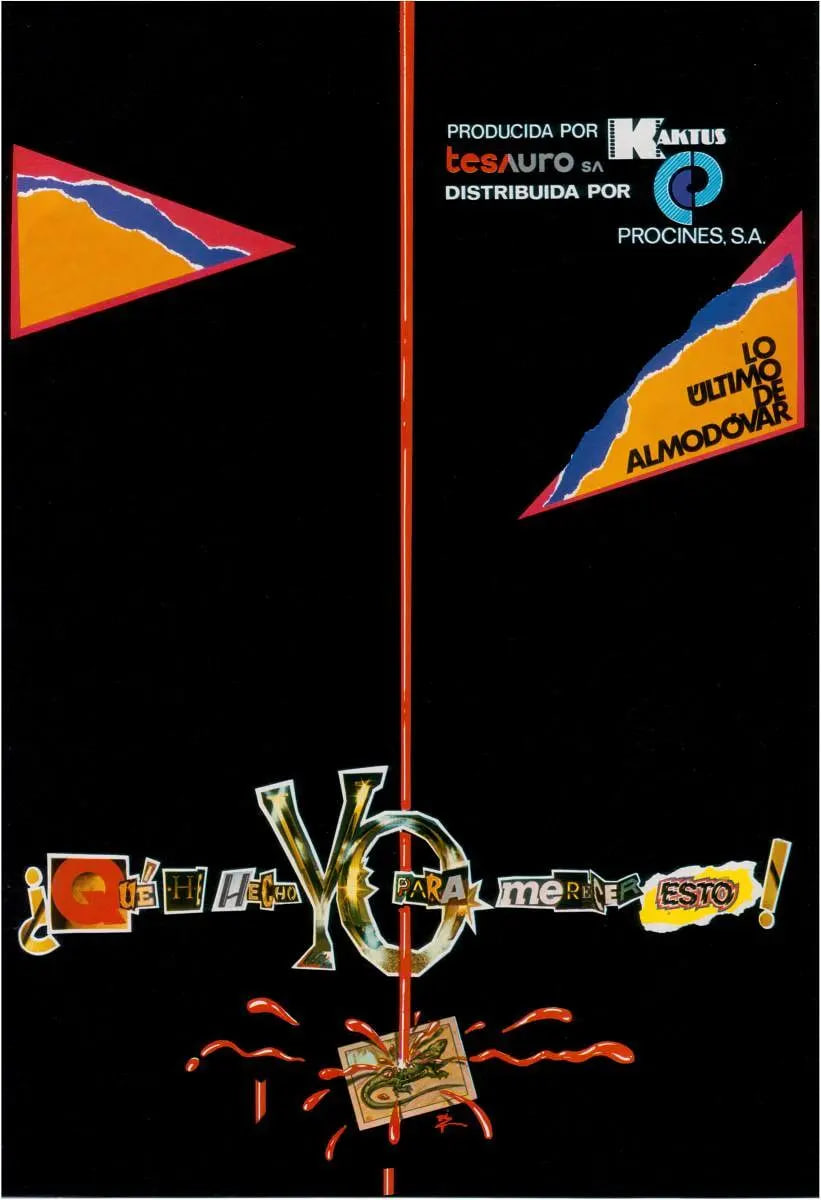 我为什么命该如此(全集)