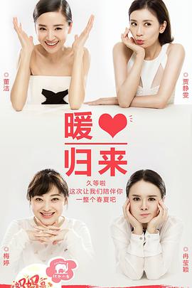 妈妈是超人第一季妈妈是超人第一季20160513期