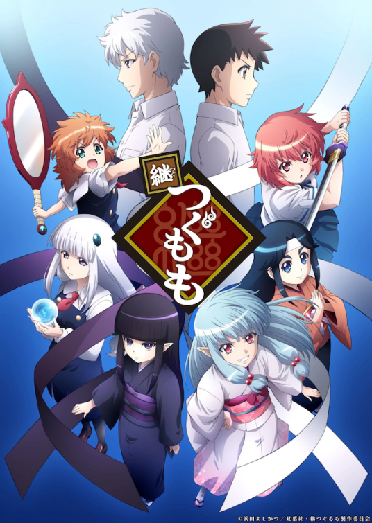 继怪怪守护神第01集