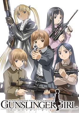 神枪少女第01集