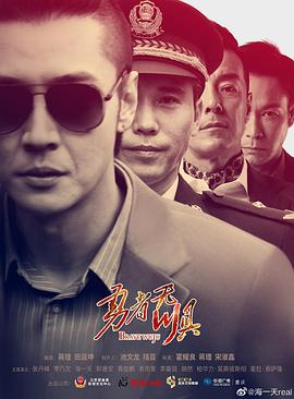 勇者无惧2022第02集