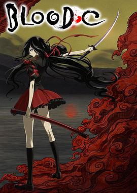 BLOOD-C第05集