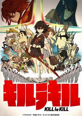 双斩少女第21集