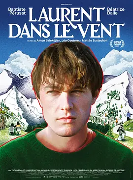 风中的洛朗