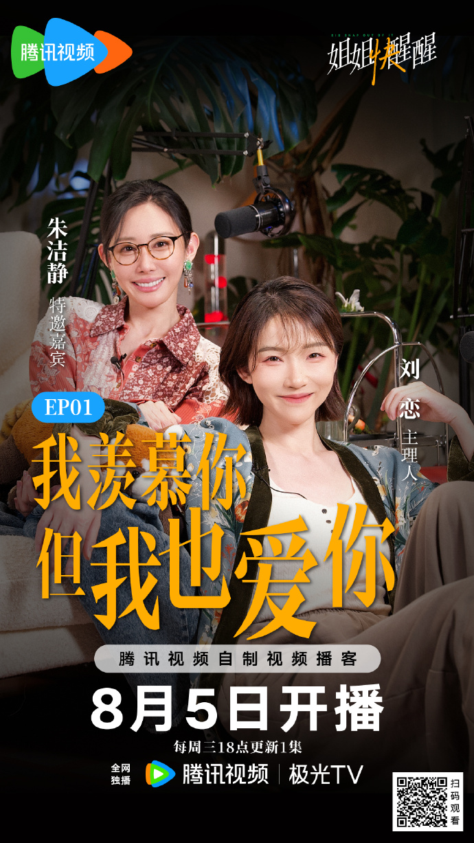 姐姐快醒醒