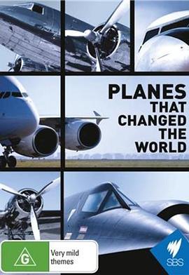 改变世界的飞机第01集