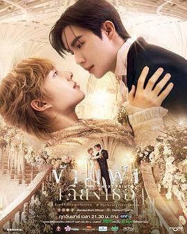 穿越天际靠近你(全集)